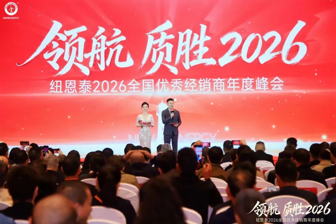 20260115143254122 PP电子(中国)有限公司-官方网站