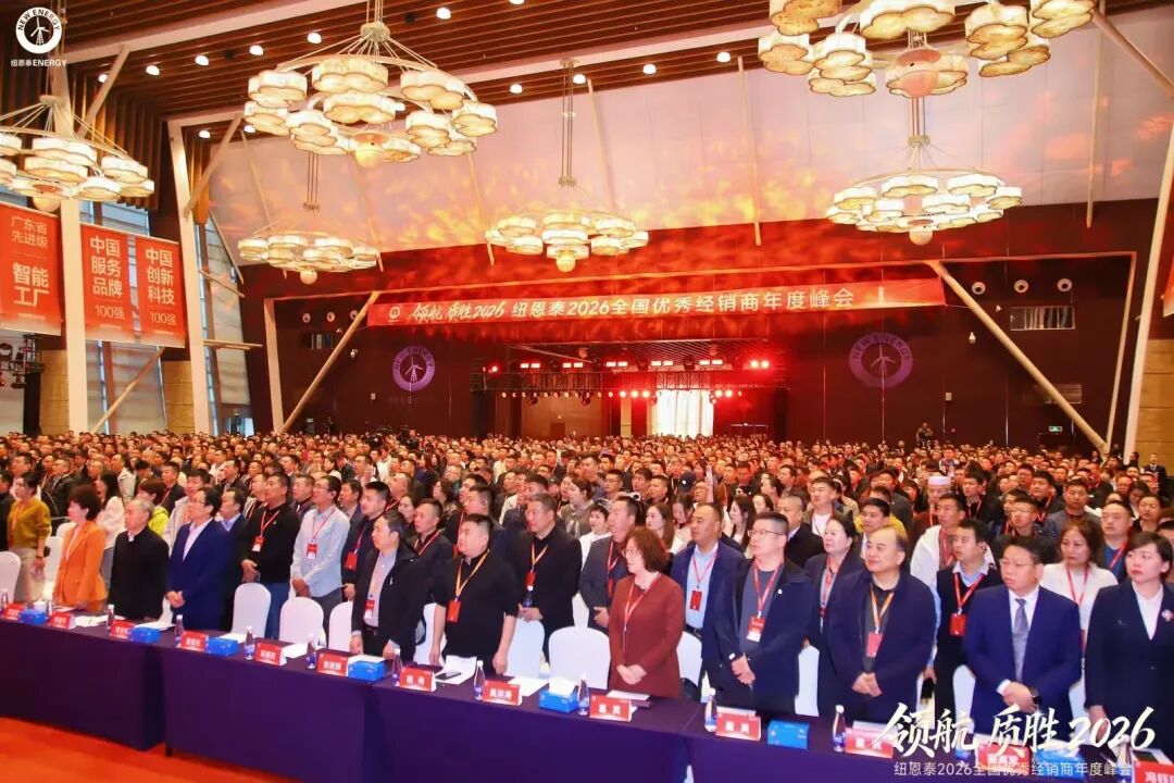 20260115143329138 PP电子(中国)有限公司-官方网站