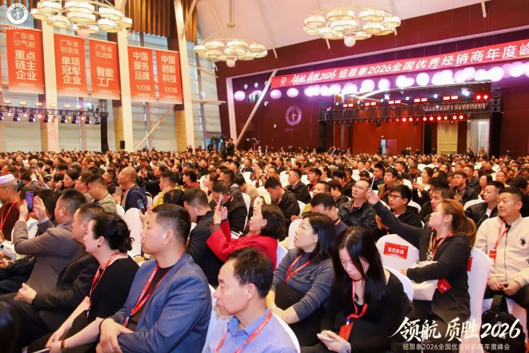 20260115143345794 PP电子(中国)有限公司-官方网站