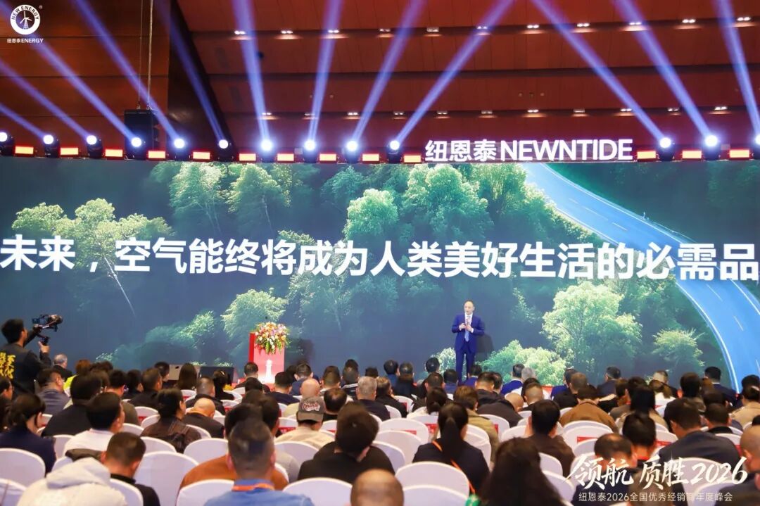 20260115143659828 PP电子(中国)有限公司-官方网站