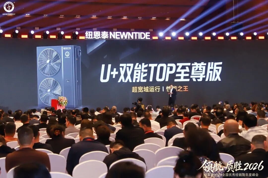 2026011514442501 PP电子(中国)有限公司-官方网站