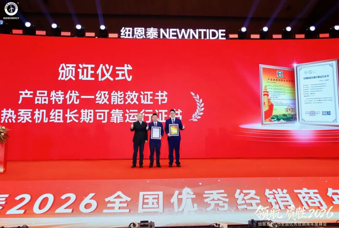 20260115144439626 PP电子(中国)有限公司-官方网站
