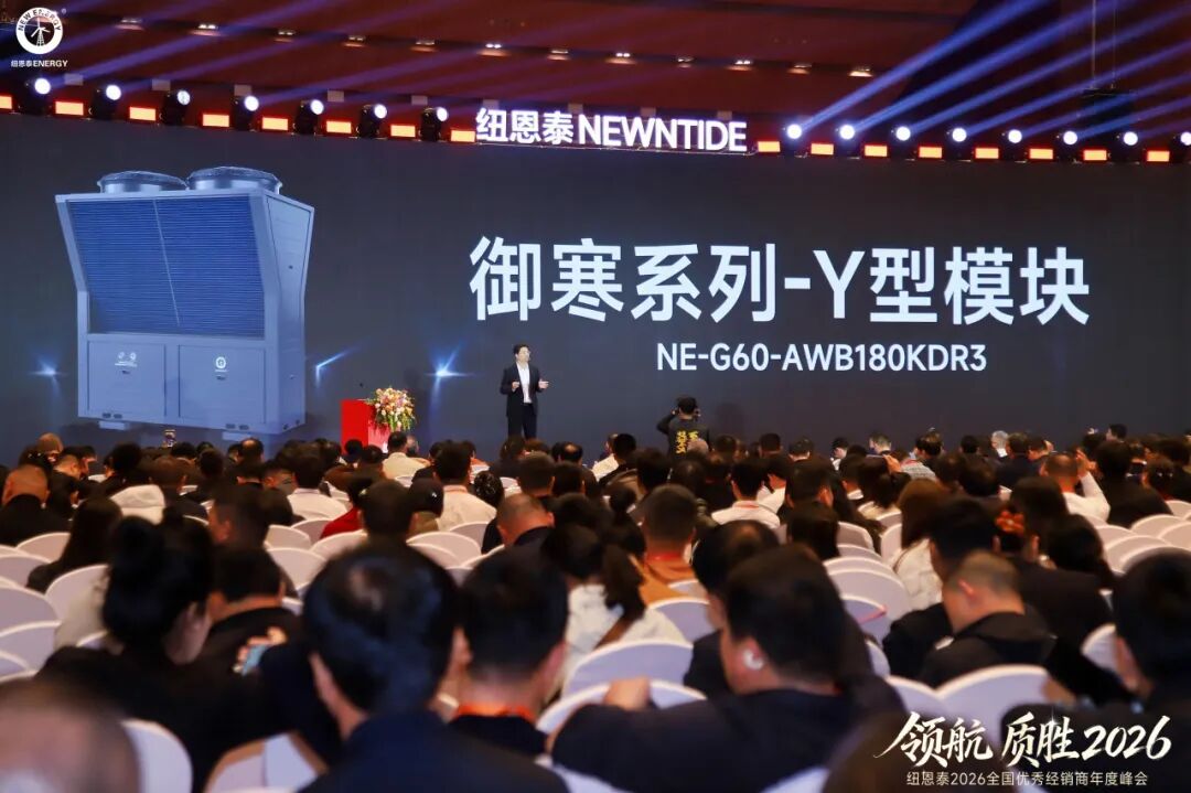 20260115144532814 PP电子(中国)有限公司-官方网站