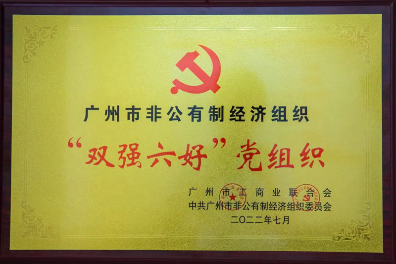 20220701090525800350 PP电子(中国)有限公司-官方网站