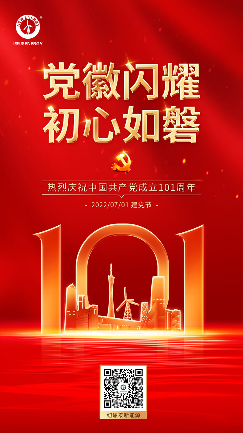 20220701090538396548 PP电子(中国)有限公司-官方网站