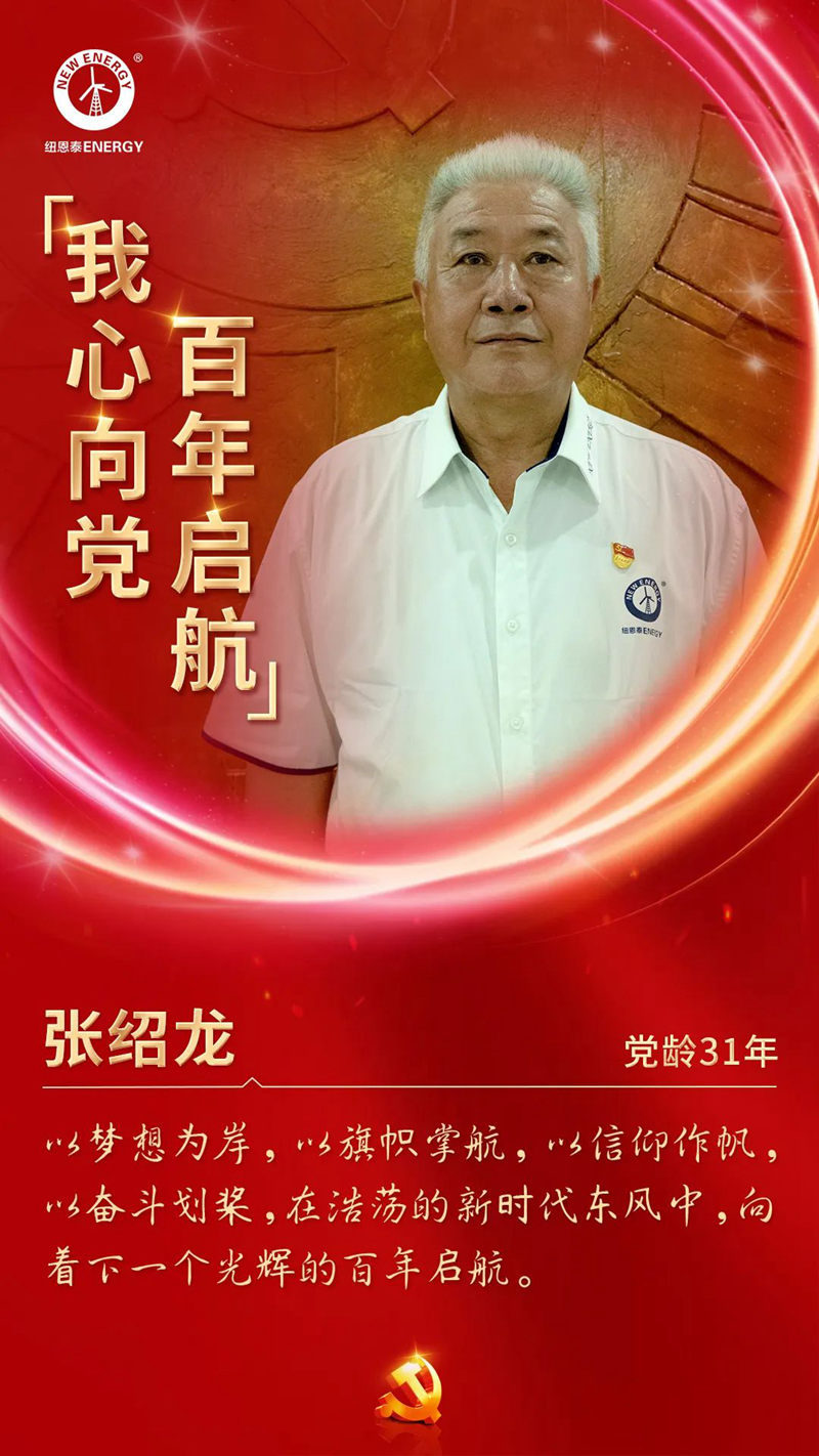 20220701090608448870 PP电子(中国)有限公司-官方网站