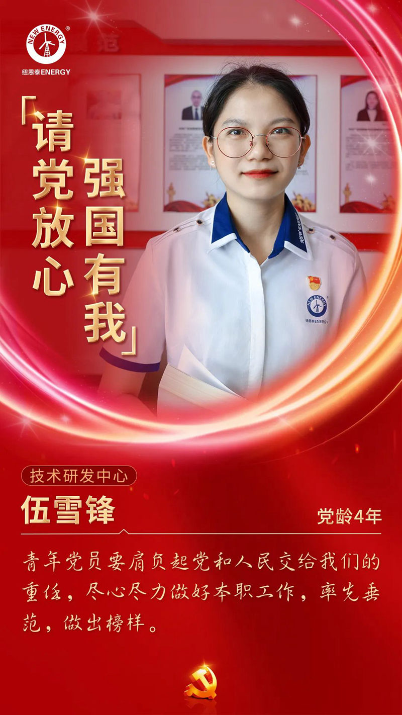 20220701090641349719 PP电子(中国)有限公司-官方网站