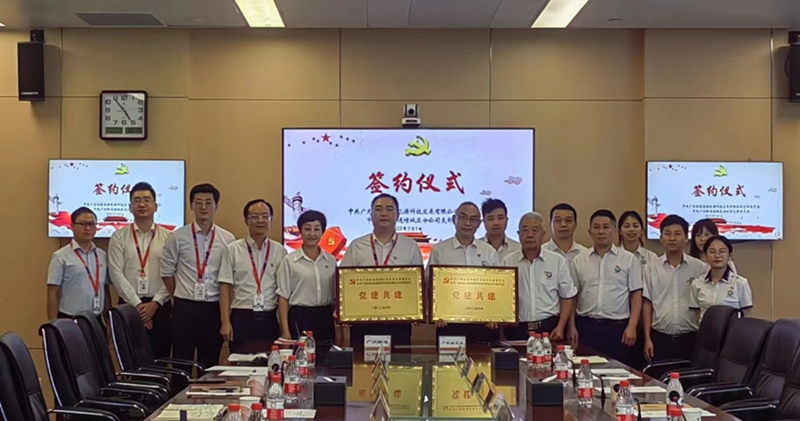 20220702152346519595 PP电子(中国)有限公司-官方网站