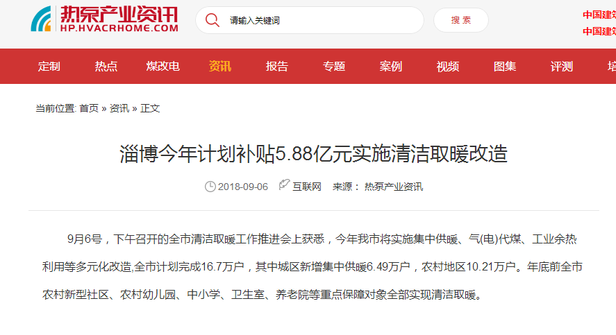 PP电子(中国)有限公司-官方网站
