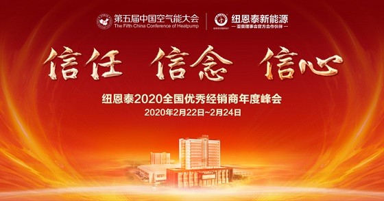 PP电子经销商年度峰会