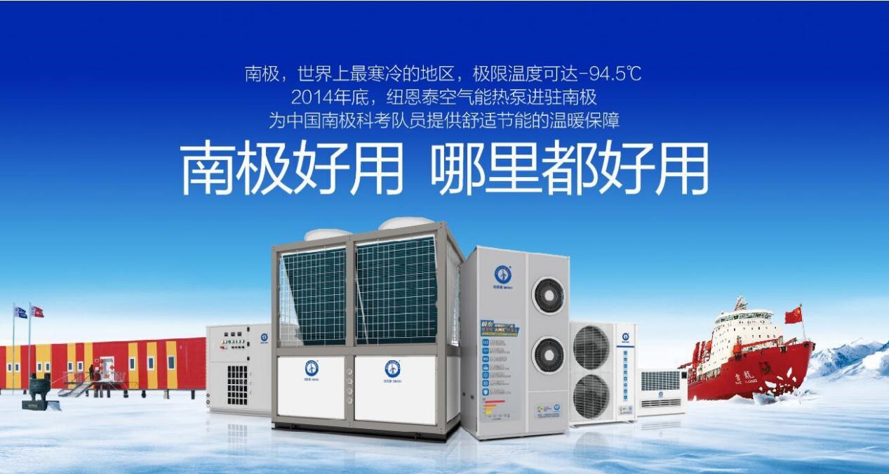 2495 PP电子空气能品牌大全