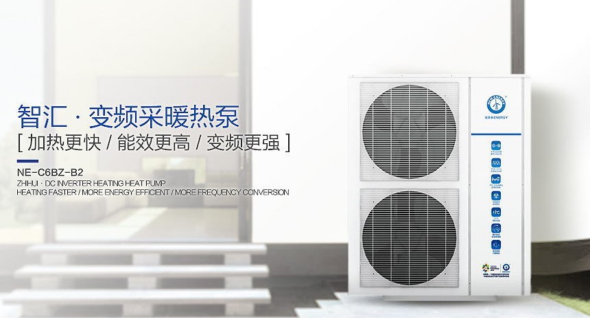 703 智汇变频
