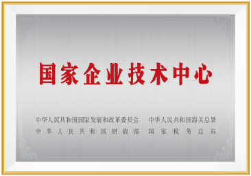 PP电子(中国)有限公司-官方网站