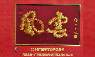 PP电子(中国)有限公司-官方网站