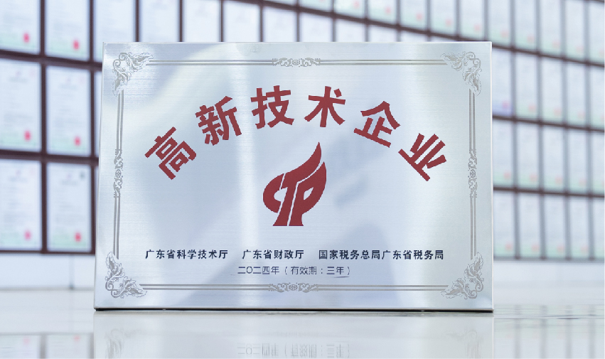 PP电子(中国)有限公司-官方网站