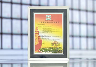 2026-01-PP电子荣获特优一级能效认证证书