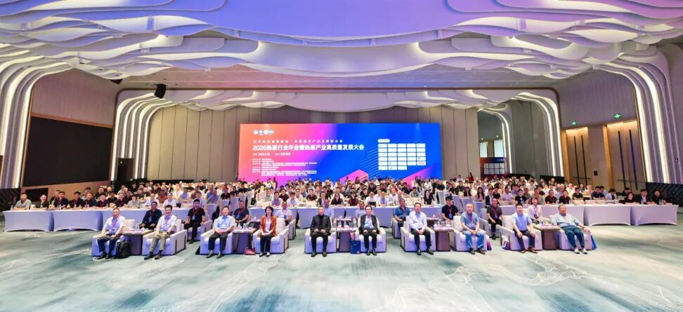 庆幸时刻！PP电子一举斩获2026中国热泵行业年会多项大奖，彰显领军实力
