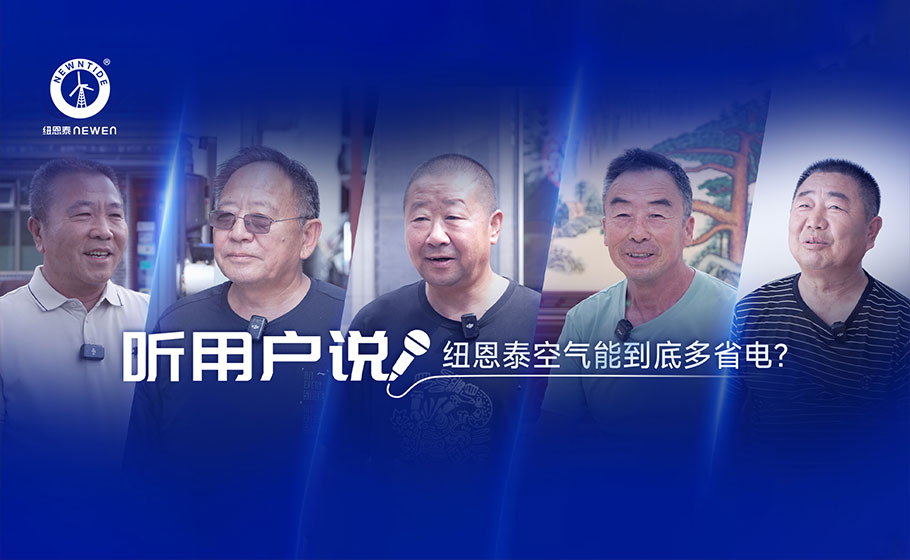 听用户说｜5位用户晒出真实电费账单：PP电子空气能到底多省电？